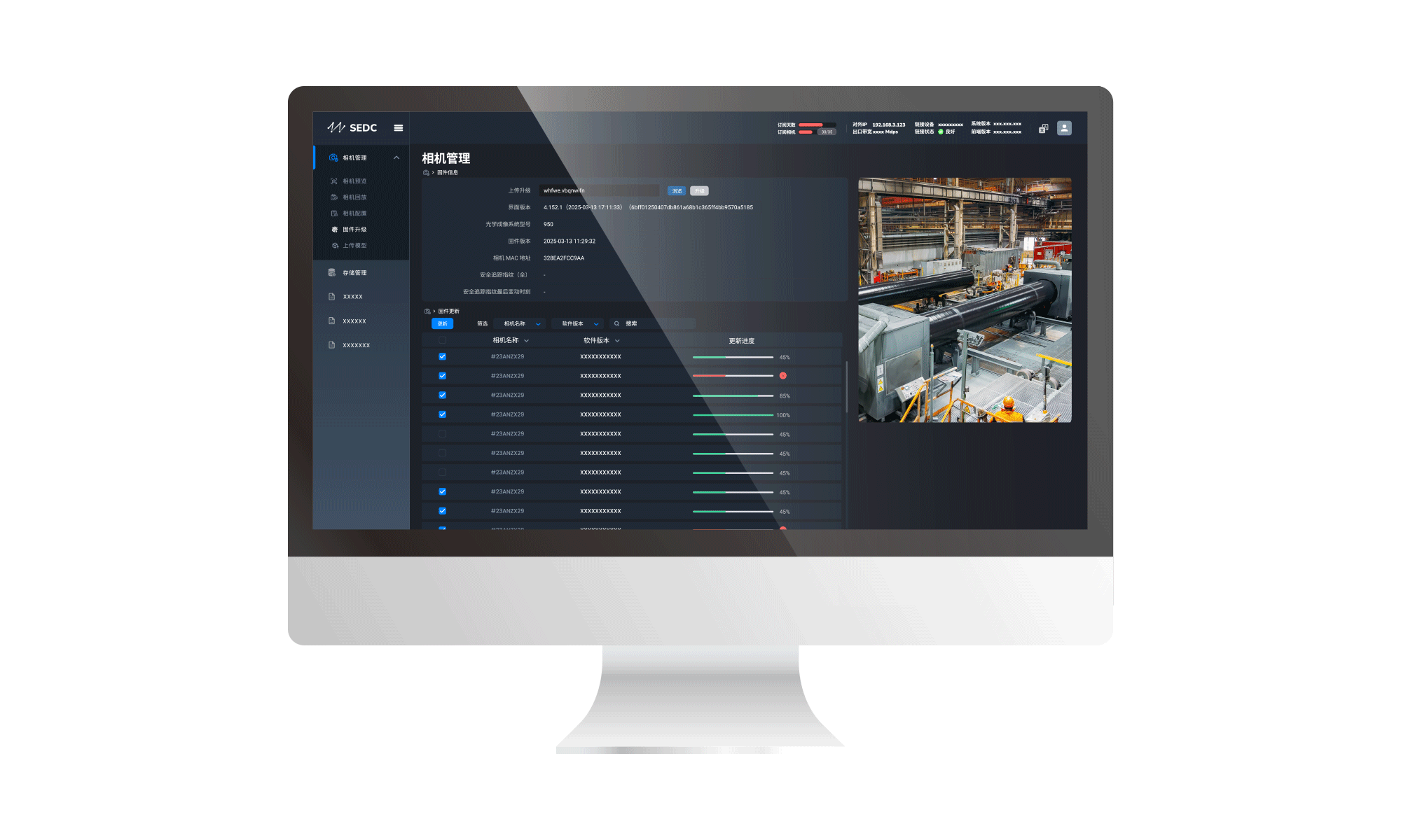 Simmir Equipment and Data Center (SEDC)